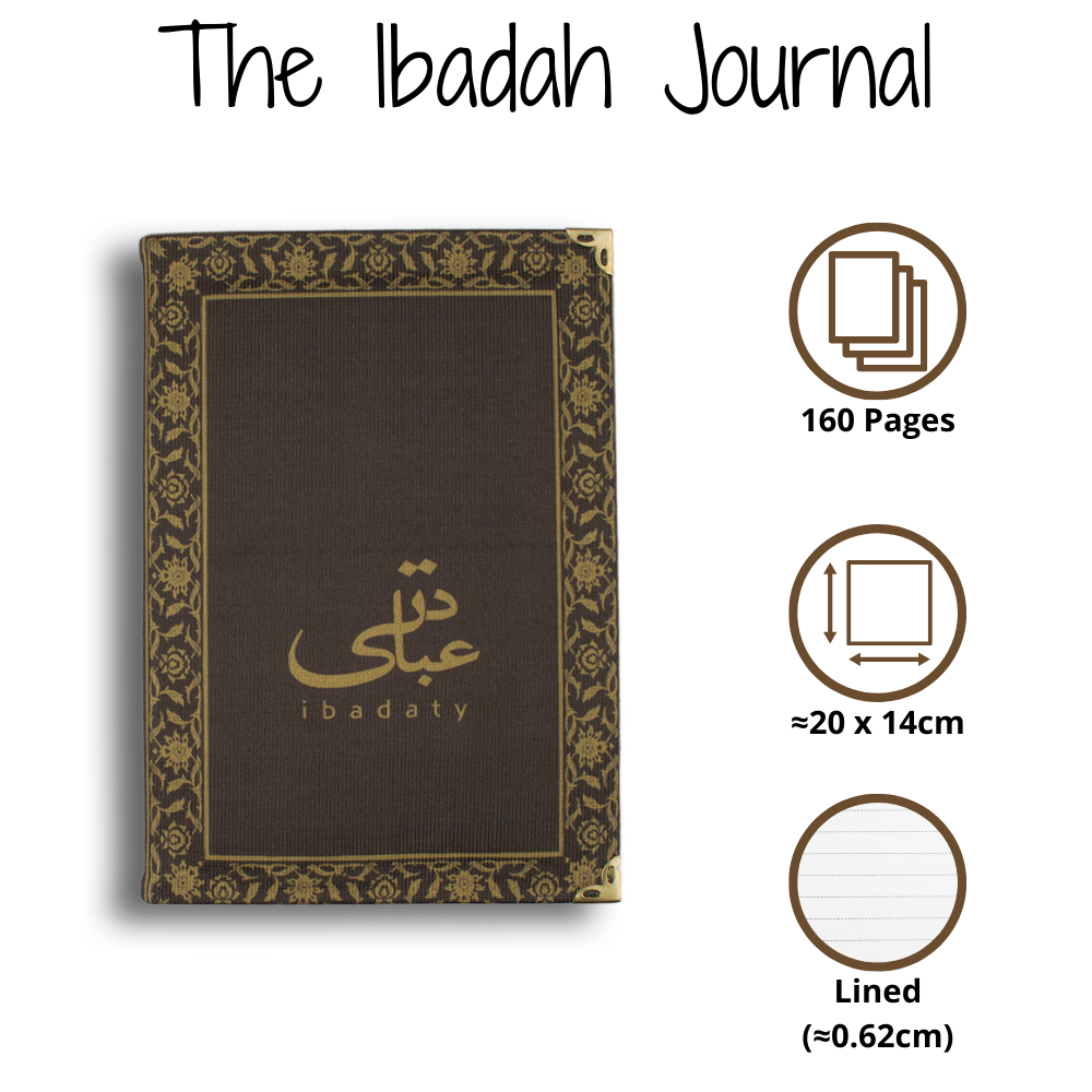 The Ibadah Corner Set -  Brown