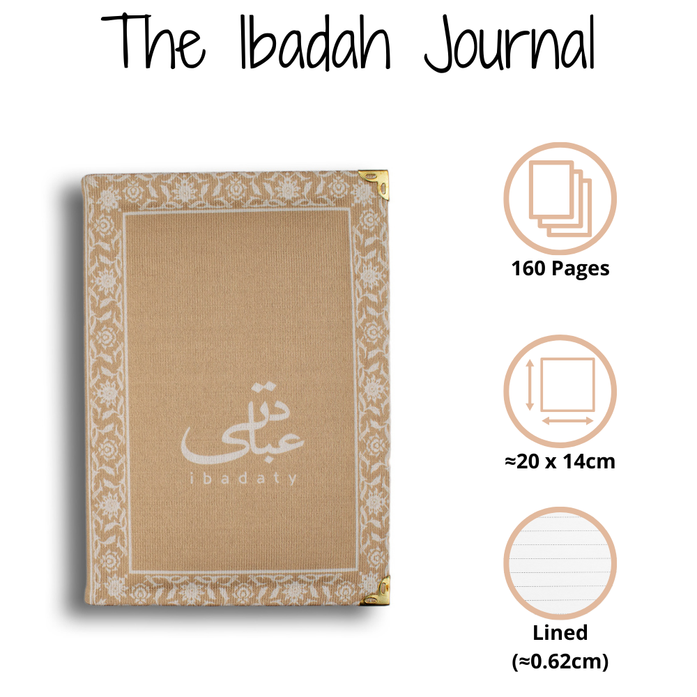 The Ibadah Corner Set -  Beige